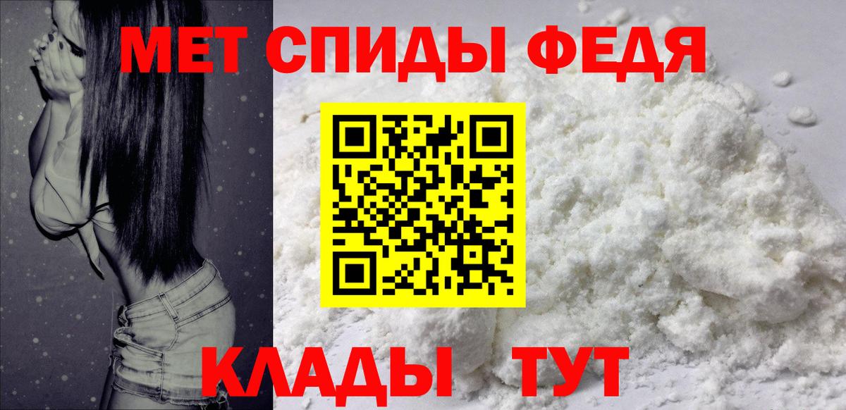 Амфетамин  Амфетамин Розовый  Амфетамин  Астрахань  Вход с VPN 