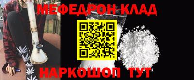 MDMA Premium VHQ Каменск-Шахтинский