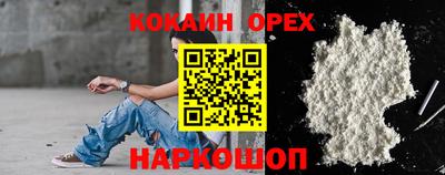 MDMA Premium VHQ Каменск-Шахтинский