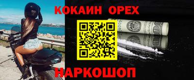 сатива Камень-на-Оби