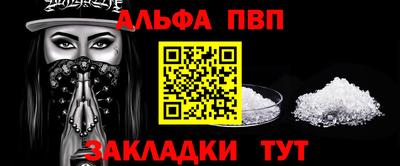 MDMA Premium VHQ Каменск-Шахтинский