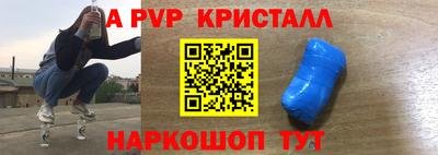 сатива Камень-на-Оби
