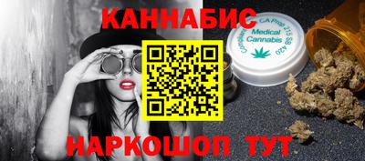 сатива Камень-на-Оби