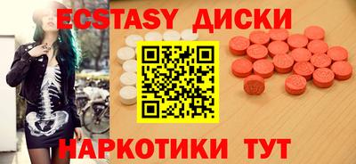 сатива Камень-на-Оби