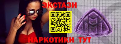 сатива Камень-на-Оби