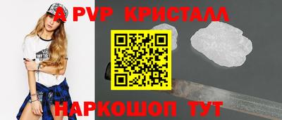 сатива Камень-на-Оби