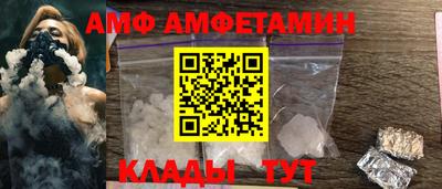 MDMA Premium VHQ Каменск-Шахтинский
