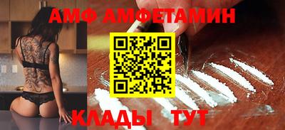 MDMA Premium VHQ Каменск-Шахтинский