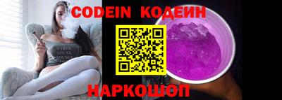 сатива Камень-на-Оби