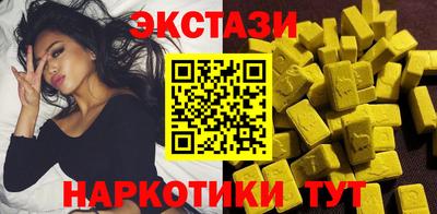 сатива Камень-на-Оби