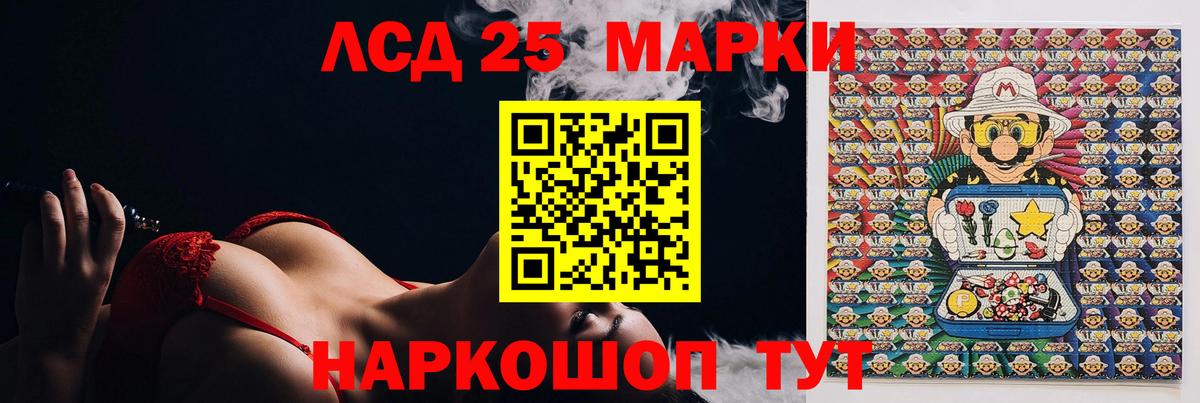 гидра маркетплейс  ЛСД экстази  ЛСД экстази кислота  Астрахань  Вход с VPN  LSD-25 экстази кислота 