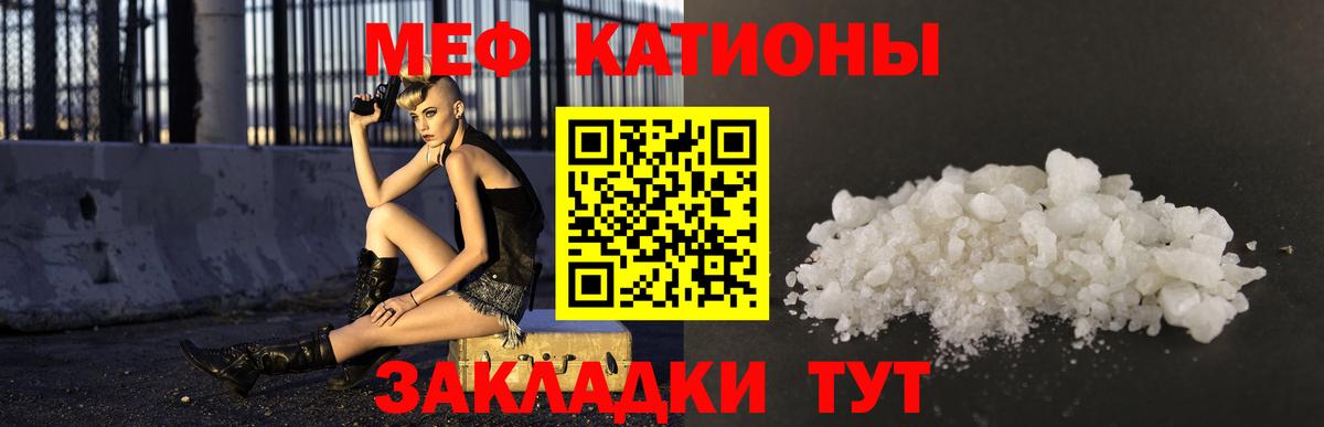 купить  сайты  Меф  Вход с VPN  Меф mephedrone  МЯУ-МЯУ кристаллы  Астрахань 