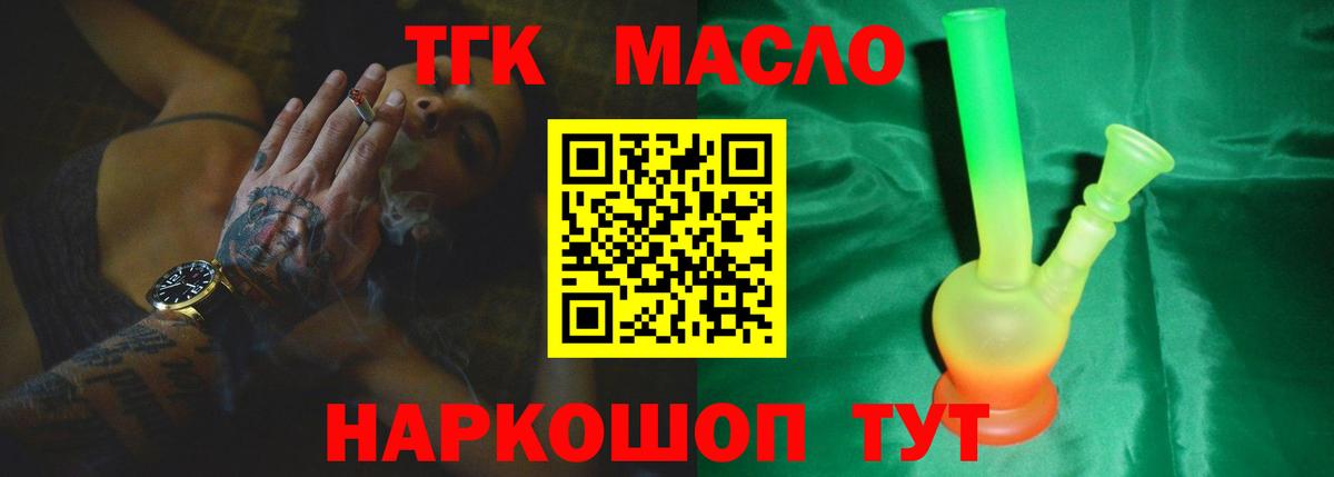 mega   Вход с VPN  Астрахань  ТГК концентрат 
