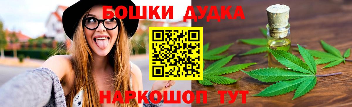 Шишки марихуана сатива  Конопля White Widow  Вход с VPN  Астрахань  Канабис MAZAR  Шишки марихуана гибрид 